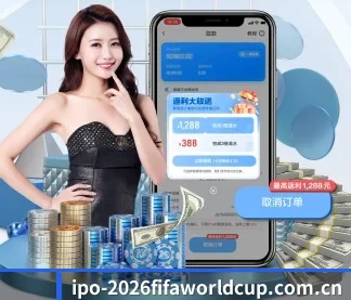 世界杯下注 APP